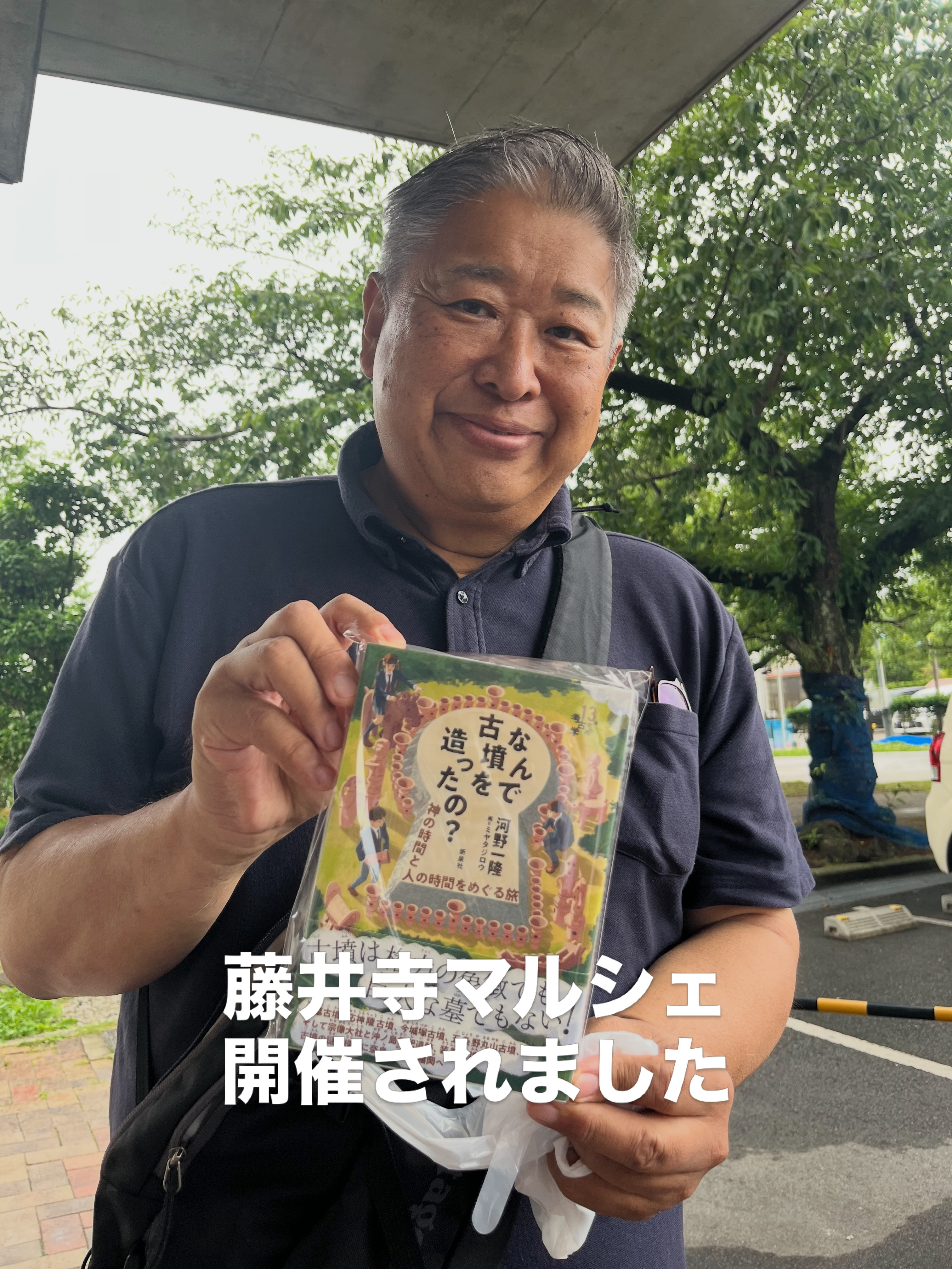 【本日開催中!アイシェルシュラホール マルシェ】